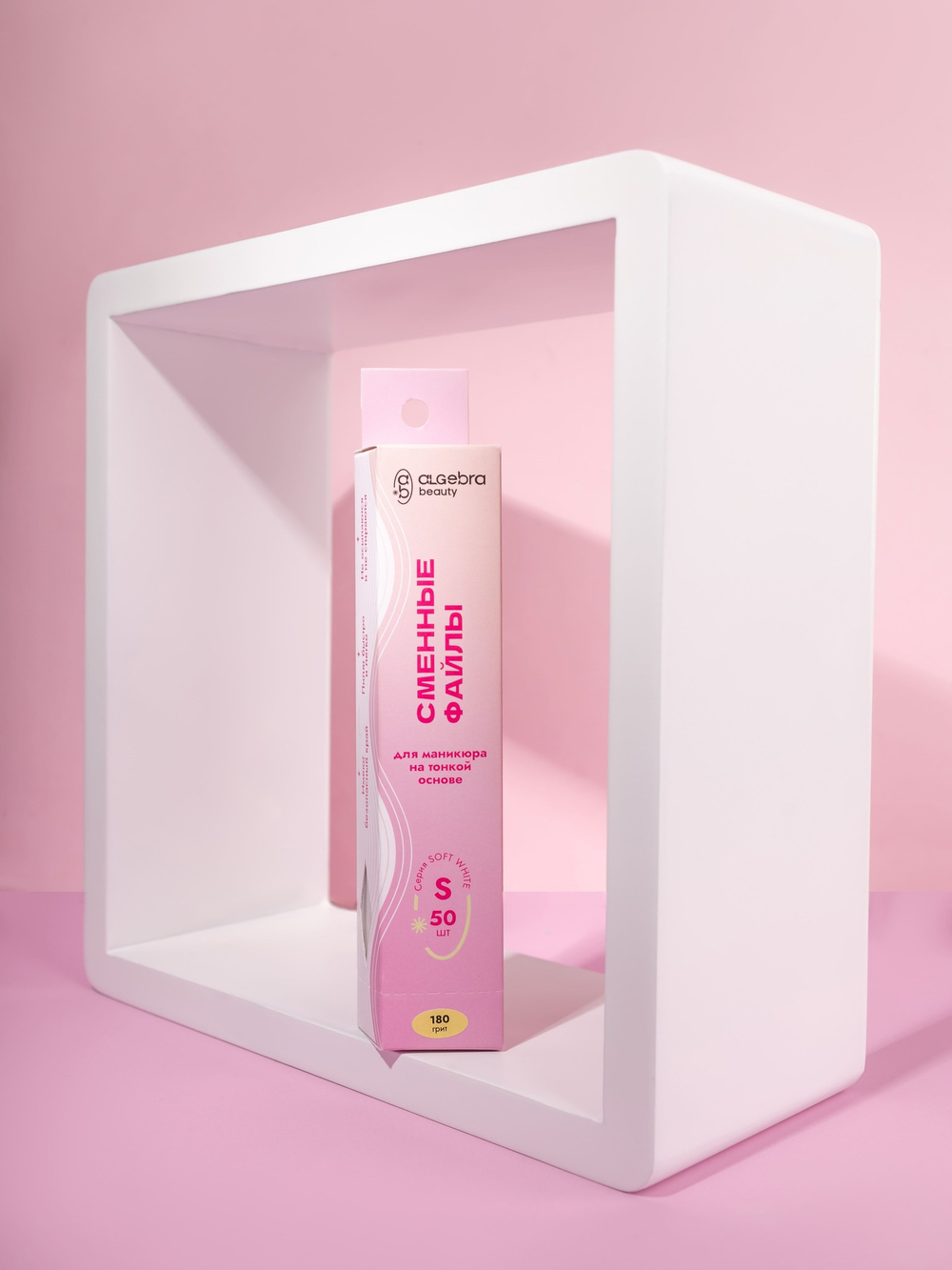 Сменные файлы на тонкой основе SOFT WHITE размер S