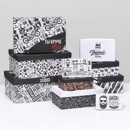 Подарочная коробка "Для Него" 28 х 19 х 12 см.