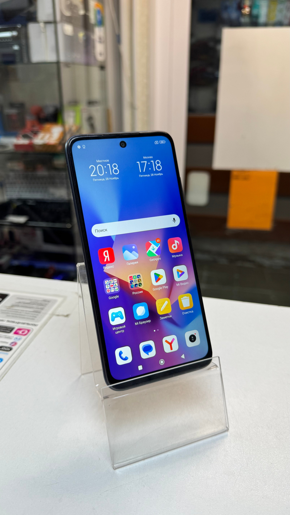 Смартфон Xiaomi redmi 10 4 64