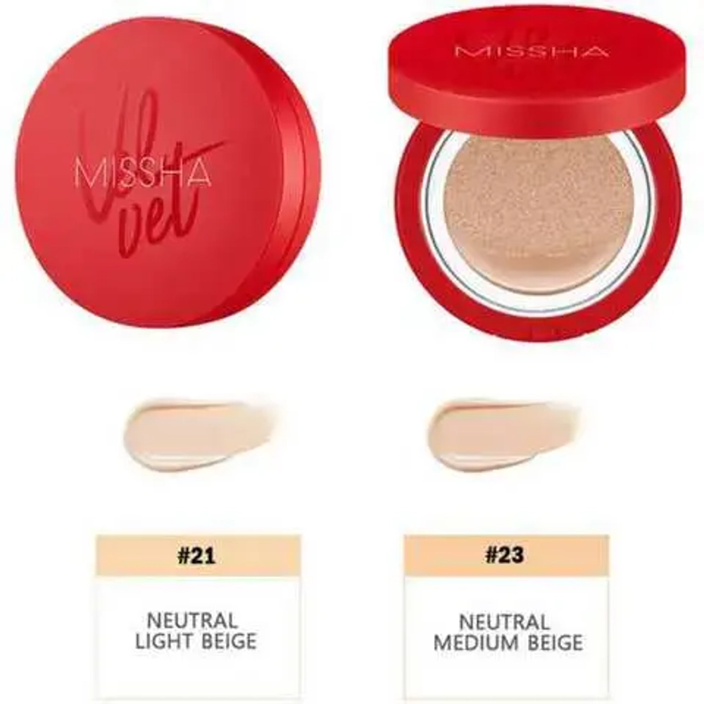 MISSHA Velvet Finish No.23 SPF50+PA+++, 15g