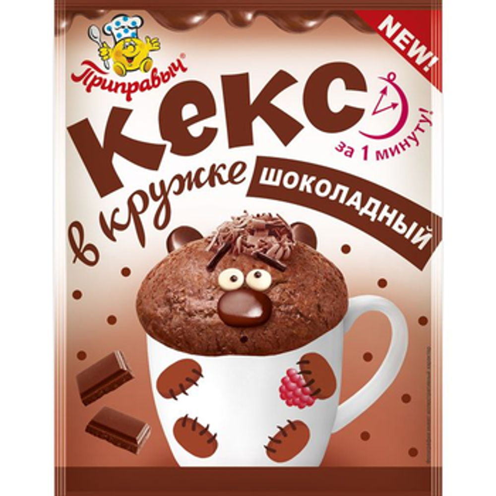 кекс ШОКОЛАДНЫЙ в кружке 50гр (1х24) Приправыч