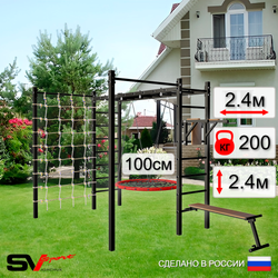 Уличная шведская стенка Sv Sport рукоход с комплектом турник прямой 2шт У5526.1 (Брусья/Скамья/Гнездо 100см/Сетка)