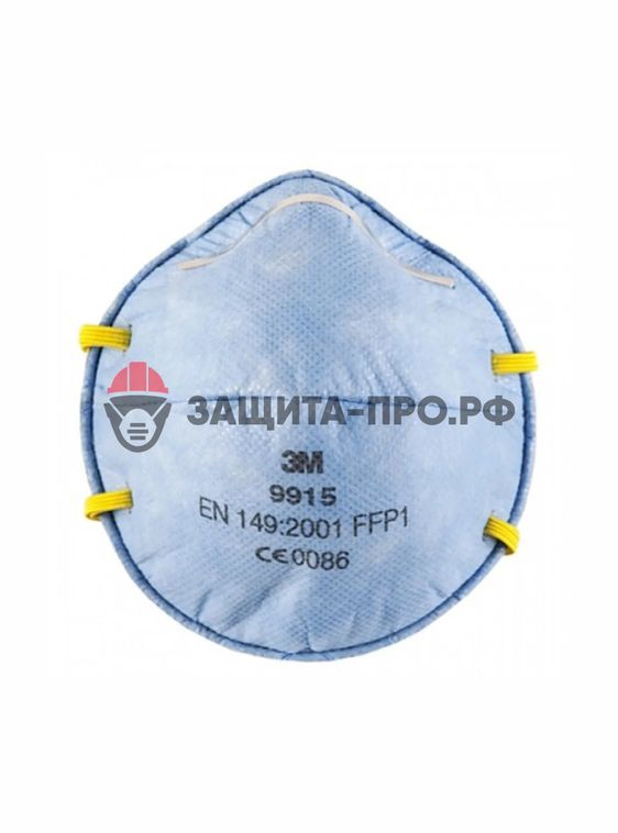 Респиратор 3M 9915P, FFP1, без клапана выдоха