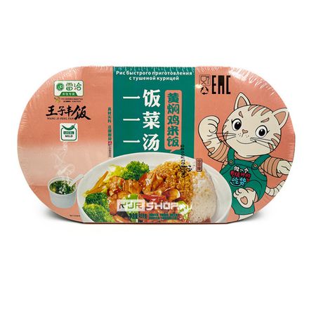 Саморазогревающийся Рис быстрого приготовления (С Тушёной Курицей) 459гр