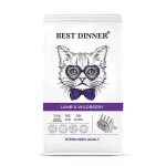 Best Dinner Adult Stirilised кошки ягненок/ягоды 1,5 кг