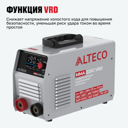 Инверторный сварочный аппарат ALTECO MMA 220C VRD