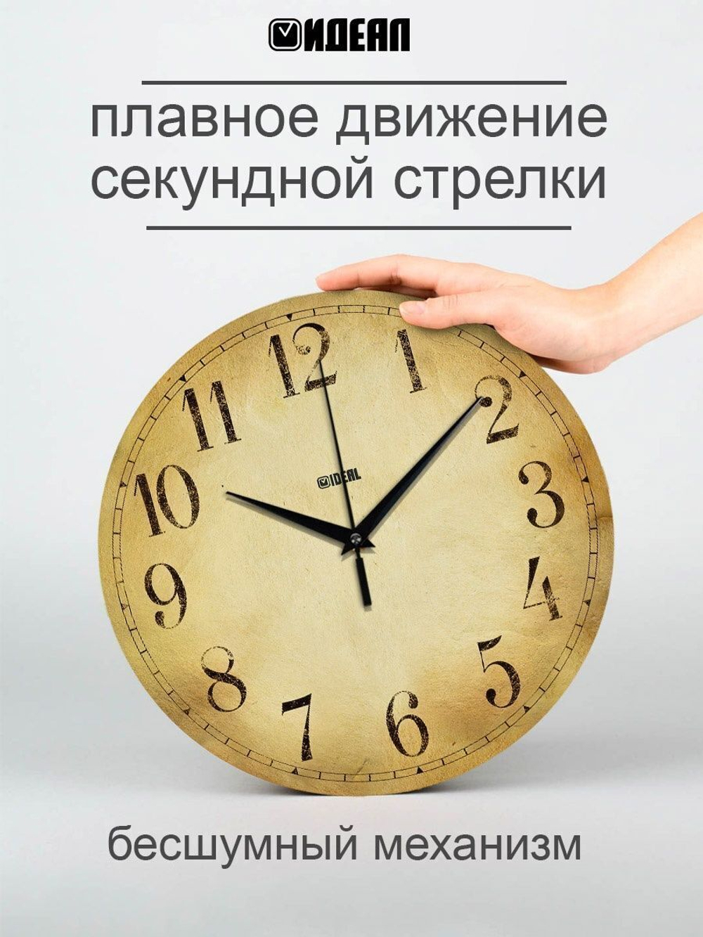Часы на стену интерьерные декор на кухню винтаж прованс Декор для дома, подарок