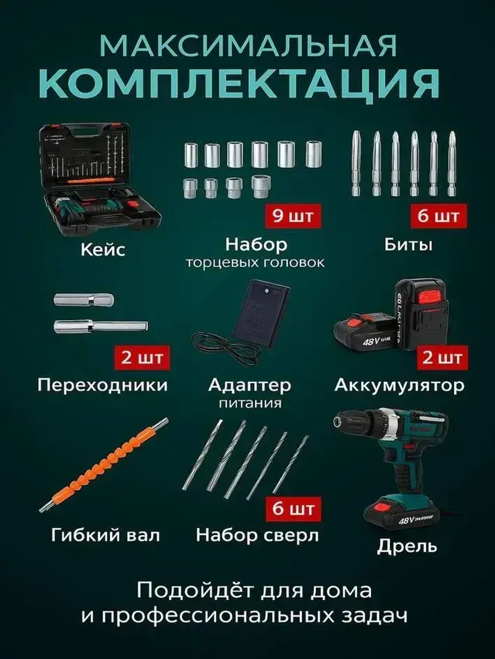 Bosch Шуруповерт, 21 В, 1800 Нм, 2 АКБ