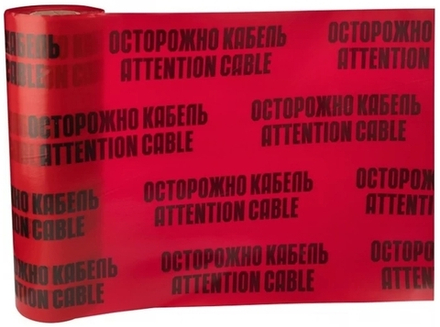 Лента  Rexant 19-3060