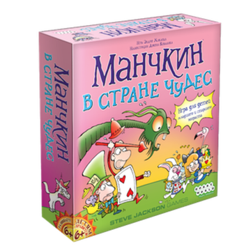 Настольная игра Манчкин в Стране чудес