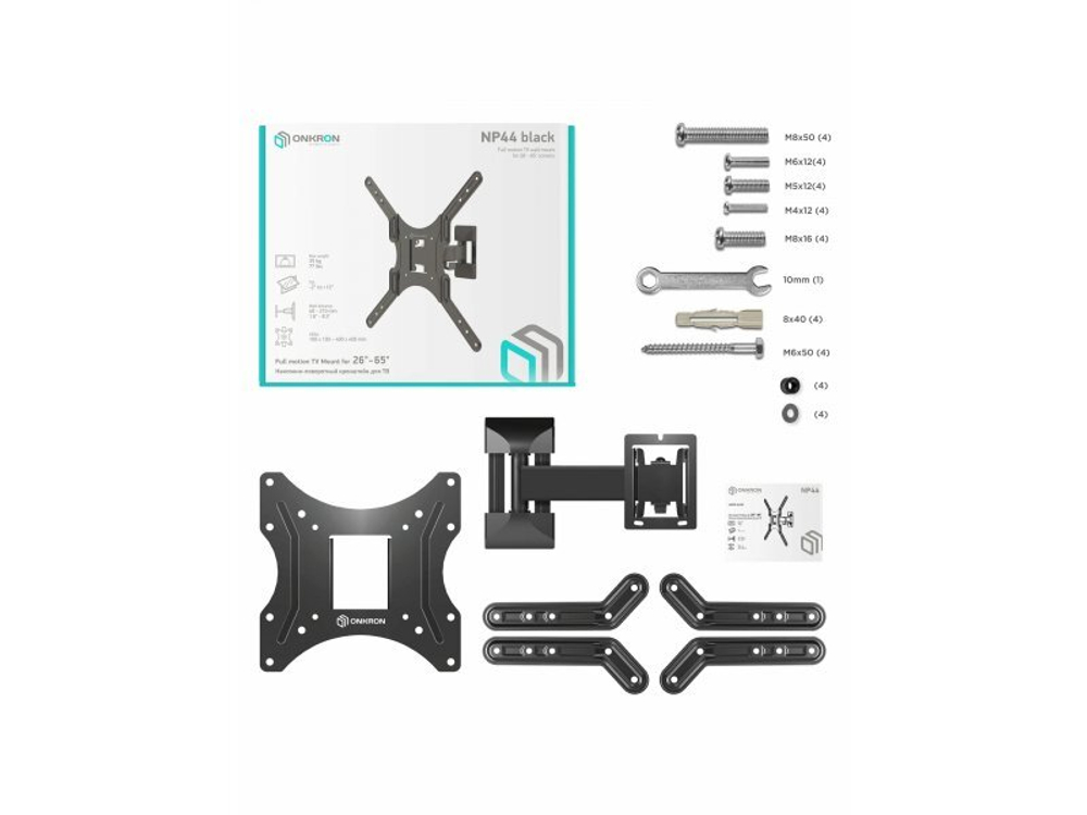 Наклонно-поворотный кронштейн Onkron NP44 чёрный