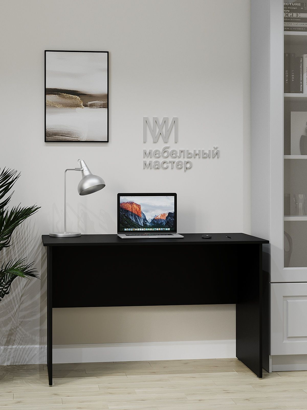 Стол игровой компьютерный 120х60 черный