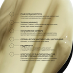 ALLIES OF SKIN Promise Keeper Nightly Blemish Treatment Ночная несмываемая маска против несовершенств, 50 мл