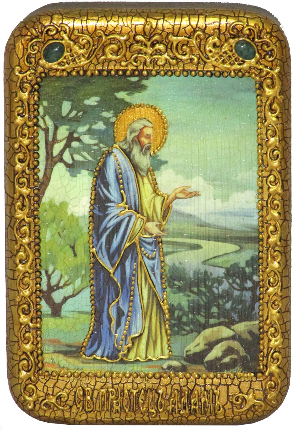 Инкрустированная икона Святой праотец Адам 15х10см на натуральном дереве, в подарочной коробке