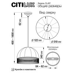 Citilux Базель CL407022 Подвесной светильник патина с зелёным абажуром