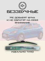 Щетки стеклоочистителя HUOYE Y8 600/350 мм на Kia Picanto | Hook/J-Hook