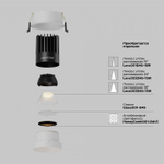 Встраиваемый светильник Maytoni  DL117-15W-3K-W