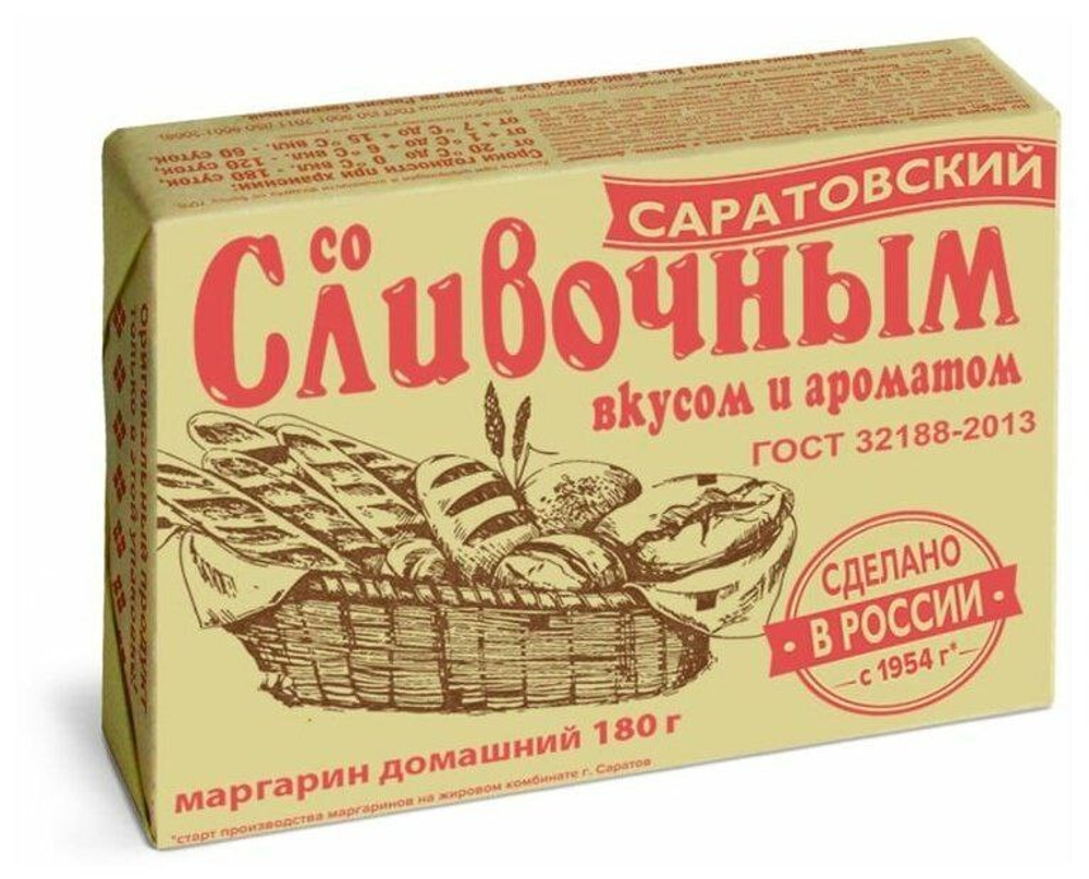 Маргарин домашний 180 г