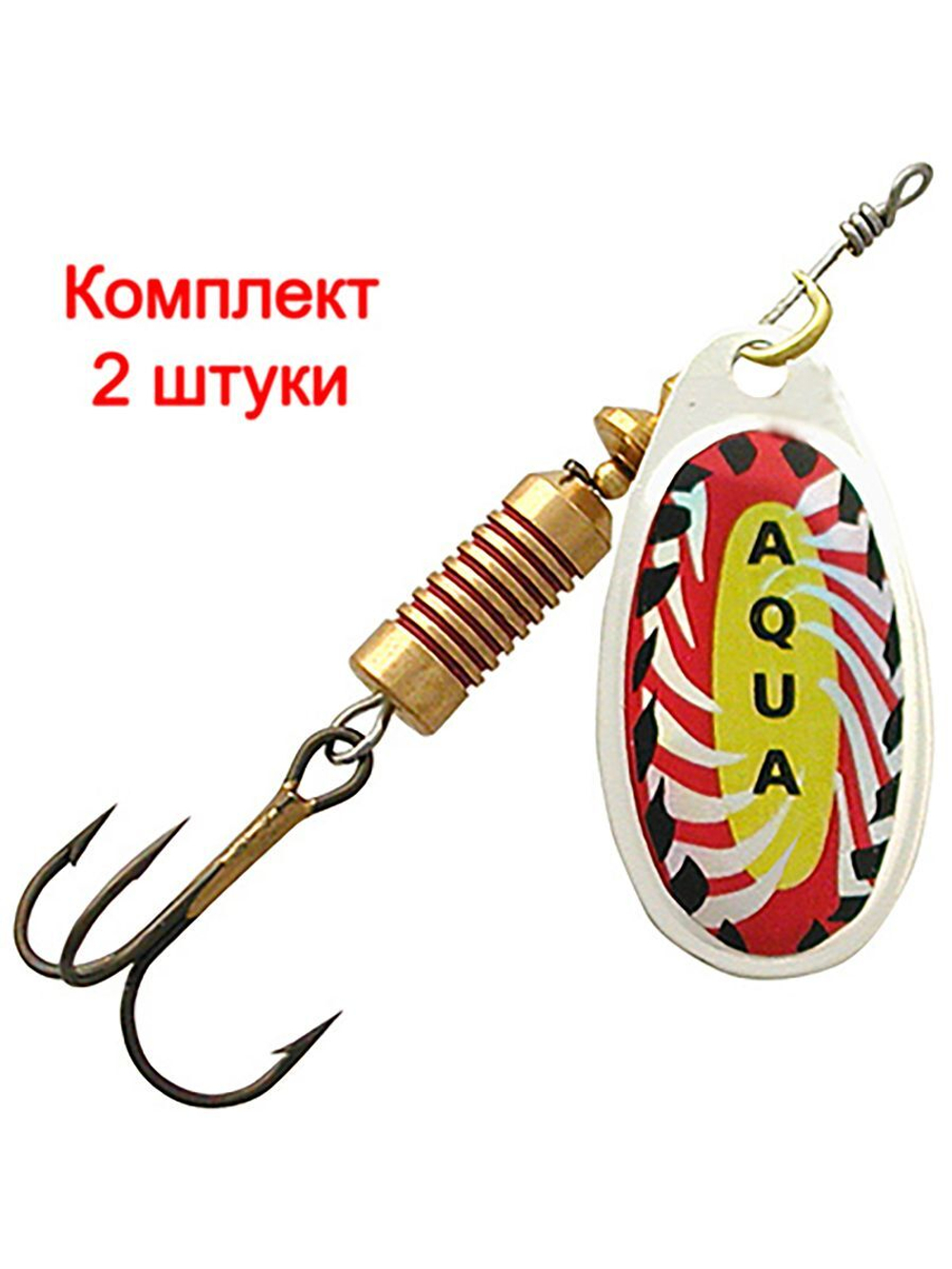 Блесна для рыбалки AQUA COMET
