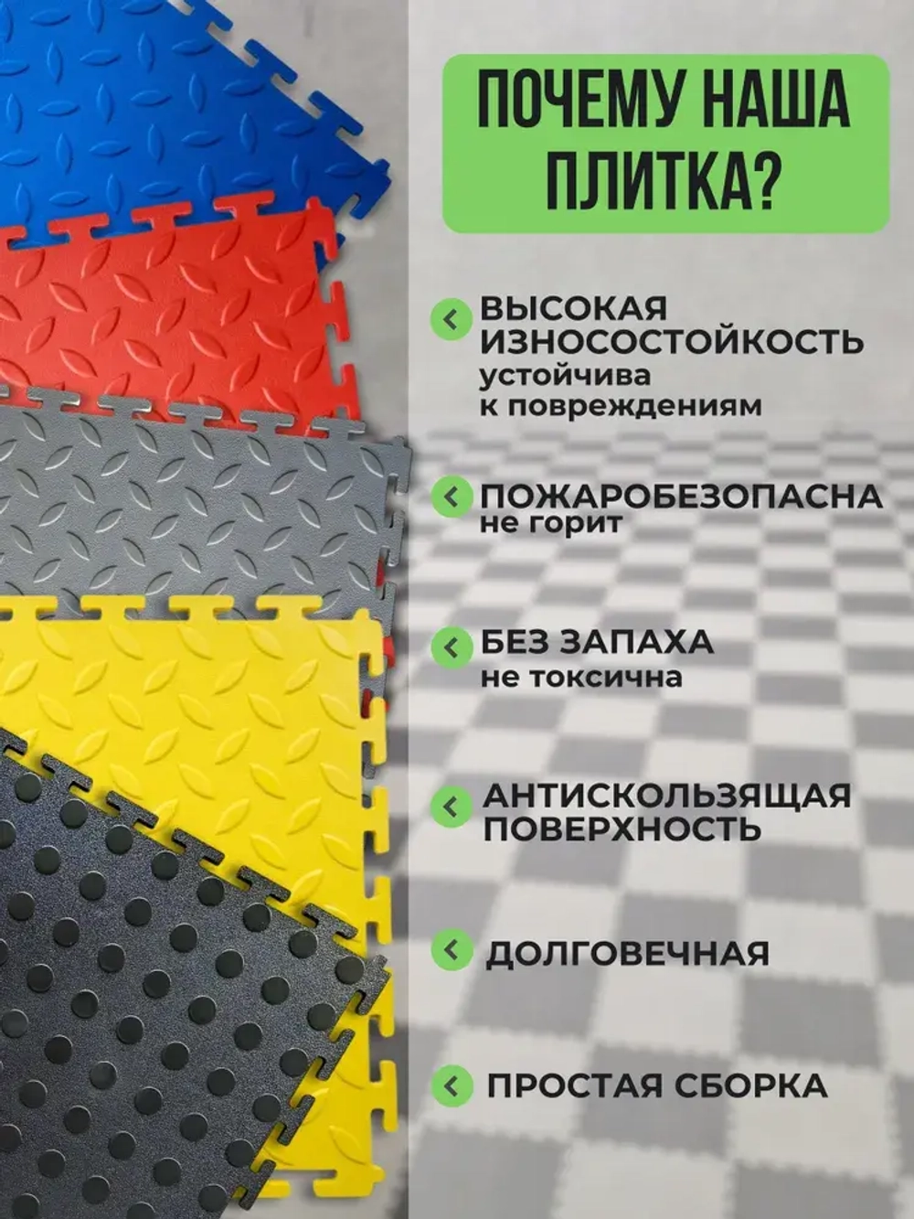 Модульная ПВХ плитка покрытие напольное черный рис