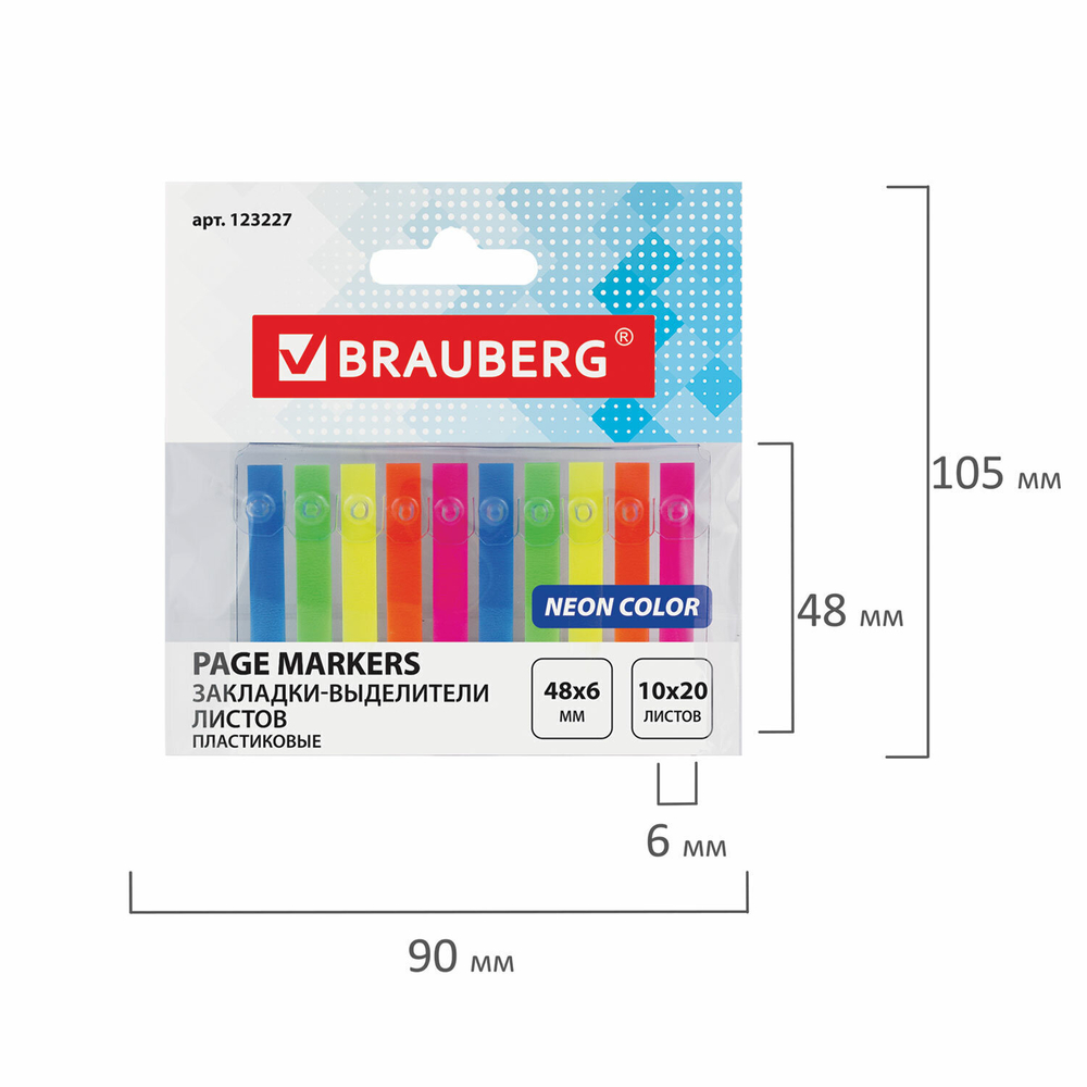 Закладки клейкие неоновые BRAUBERG 48х6 мм 200 штук (10 цветов х 20 листов) (4 штуки в упаковке)