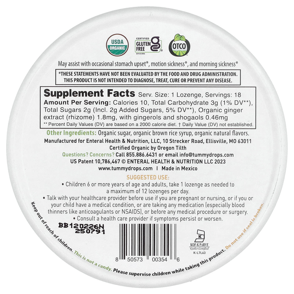 Tummydrops, сочный ананас и имбирь, 18 драже