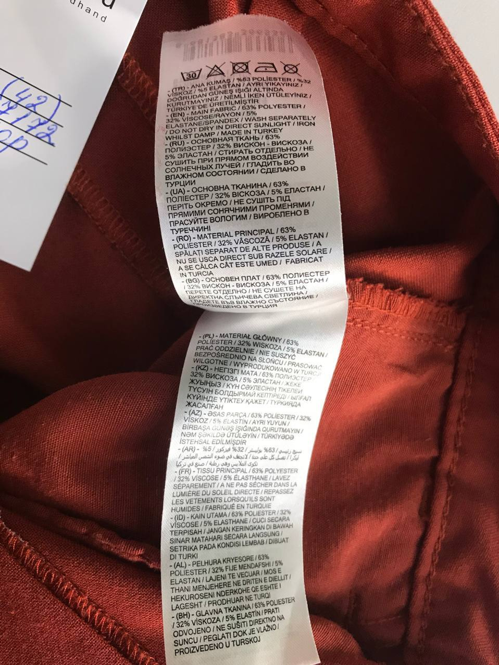 Брюки LC Waikiki красивого цвета, маркировка 36, визуально на 42 размер