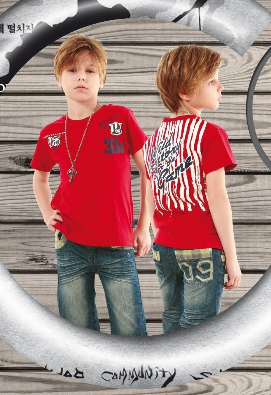 Футболка для мальчика