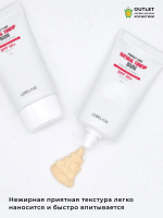 LEBELAGE - КРЕМ СОЛНЦЕЗАЩИТНЫЙ ТОНИЗИРУЮЩИЙ PERFECT CARE NATURAL TONE UP SUN, 50 МЛ.