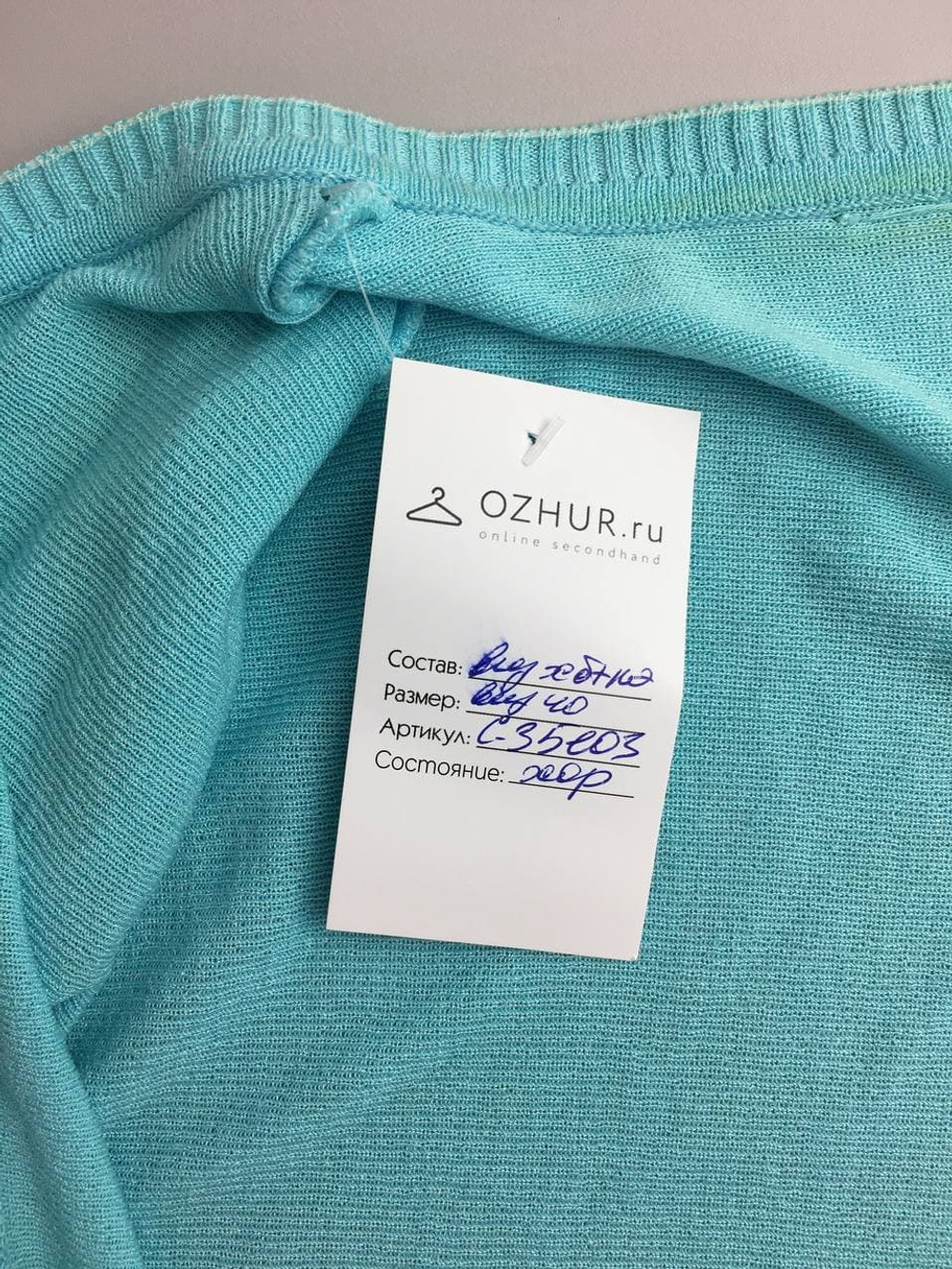 Болеро Waggon Paris бирюзовое 40 размер