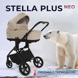 Детская коляска Sweet Baby Stella Plus Neo 2 в 1 Beige