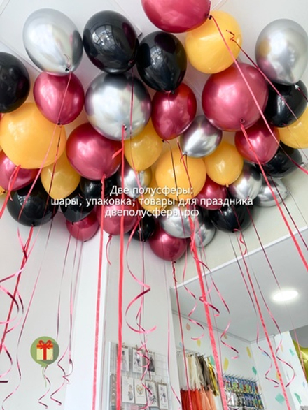 Набор шаров под потолок Настроение