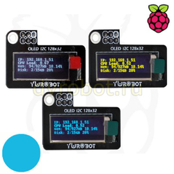 Дисплей OLED/128*32 YwRobot-голубой