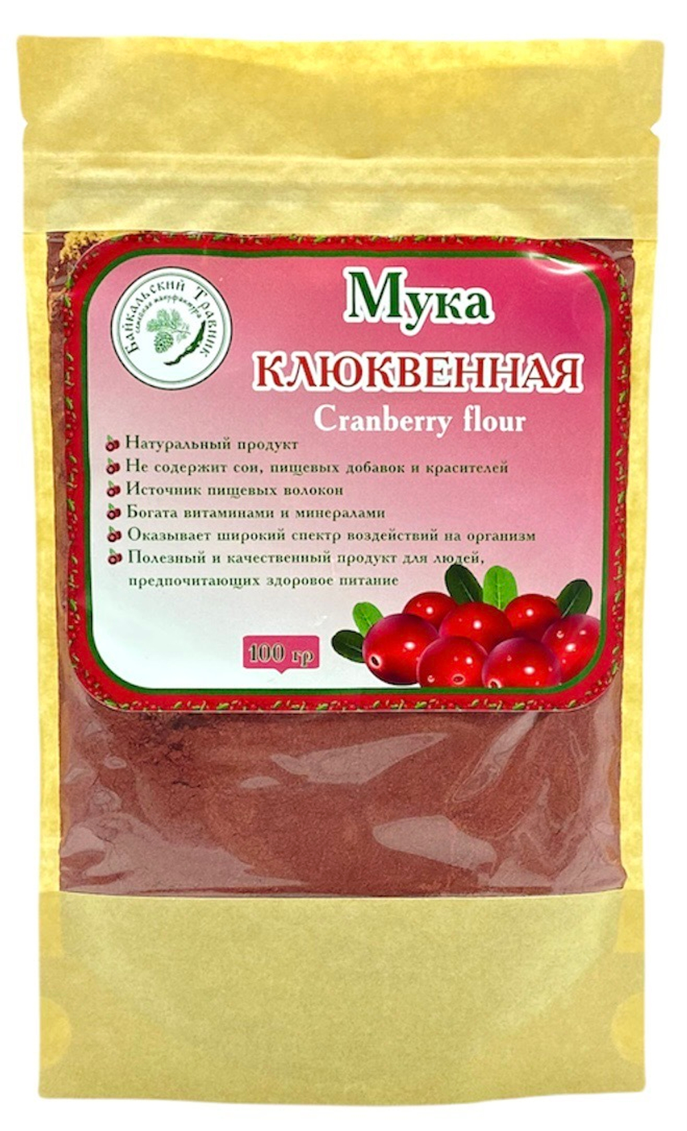 Мука клюквы