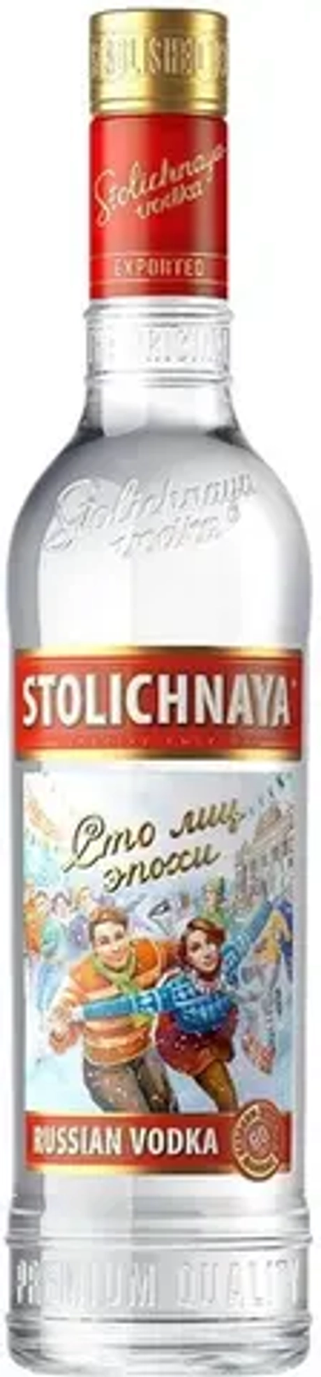 Водка Столичная. Сто лиц эпохи 0,5 40% БрянскСпиртПром Россия
