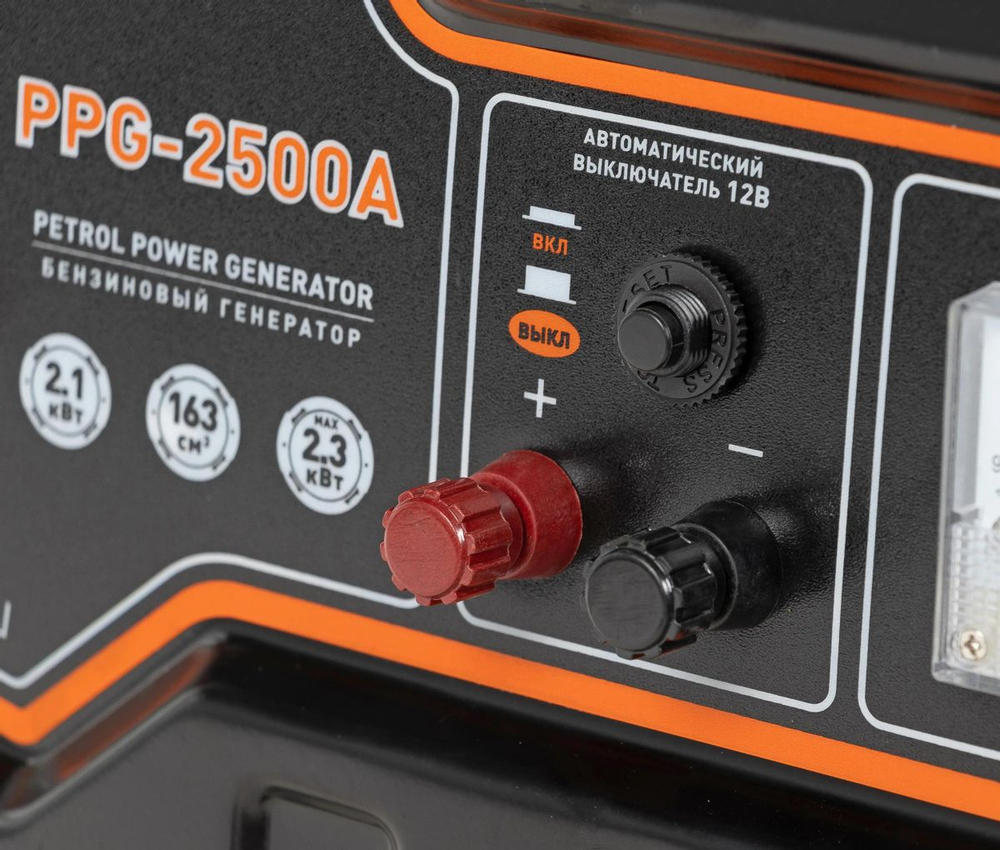 Генератор Carver PPG- 2500А бензин