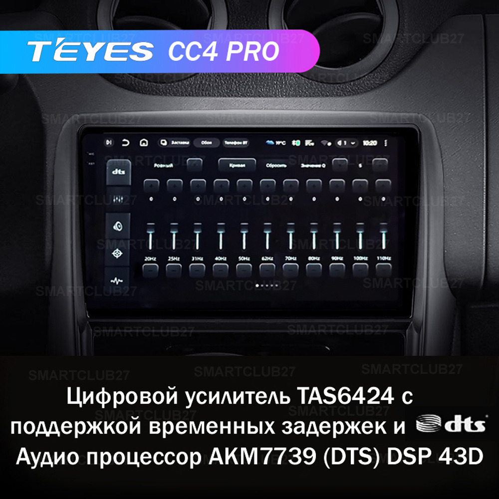 Teyes CC4 Pro 9" для Nissan Terrano 2014-2020
