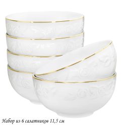 Lenardi 109-153 Набор из 6 салатников 11,5см БЕЛАЯ РОЗА в под.уп.(х6)Фарфор