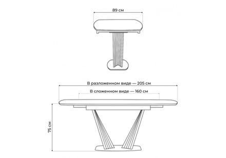 Керамический стол Woodville Вейл 160(205)х89 larka grey, черный