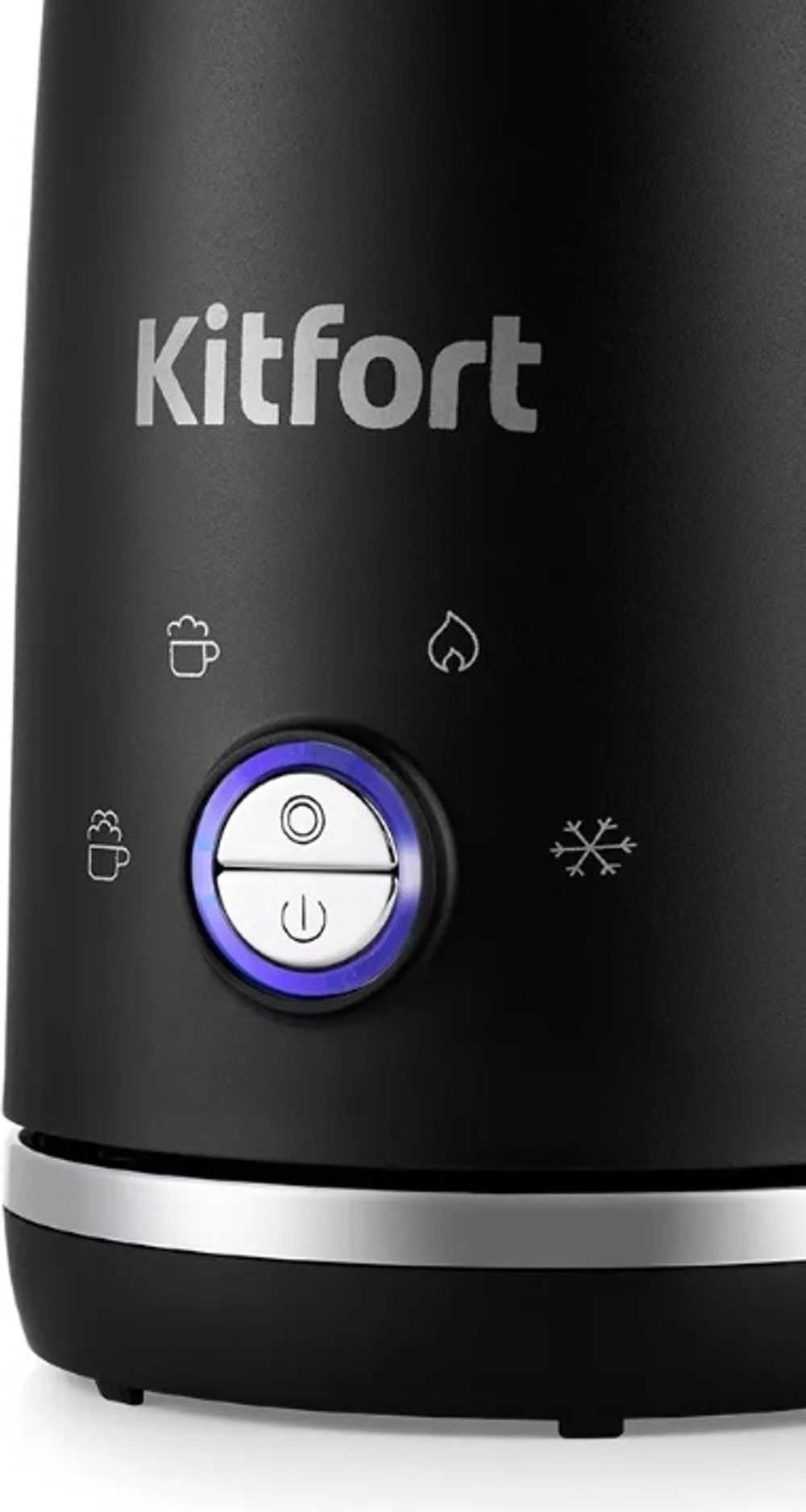 Вспениватель Kitfort КТ-785 черный