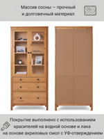 IKEA Шкаф стеклянный HEMNES стекло/стекло, 198х90х37, белый/св-коричневый, из массива дерева, КЫМОР (ХЕМНЭС ИКЕА), массив сосны