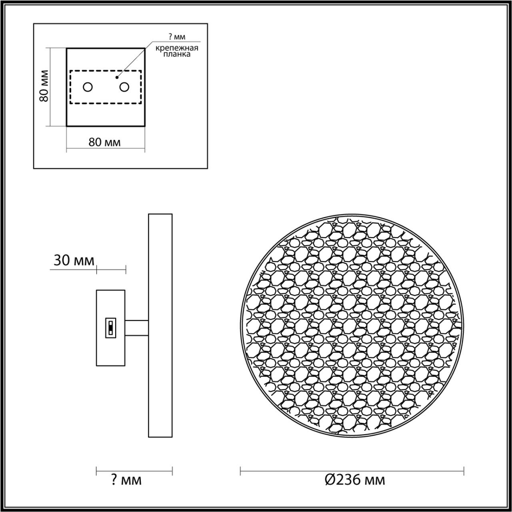 5079/15WL ODL Светильник LED 15Вт 3000/4000/6000К 220В IP20 L-VISION