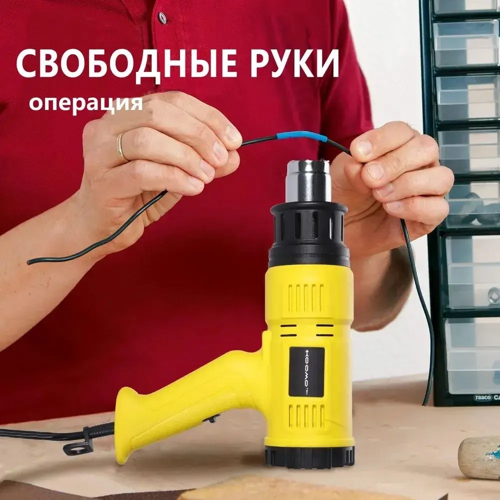 фен строительный HOOMOTEK 2000 Вт с Дисплеем, Регулировкой Температуры 60-650 C, 3 Сопла - Идеален для Пайки, Удаления Краски, Ремонта строительный фен.