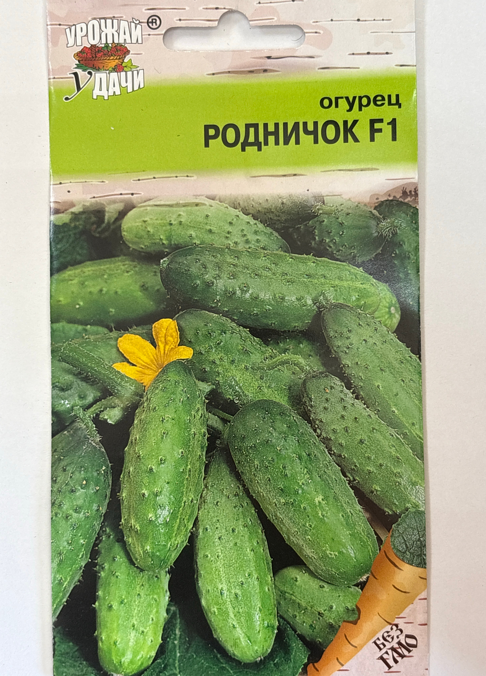 Огурец Родничок F1 0.3 г СМО-72
