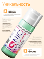 Ionic Smart Colors - Light Jade Green