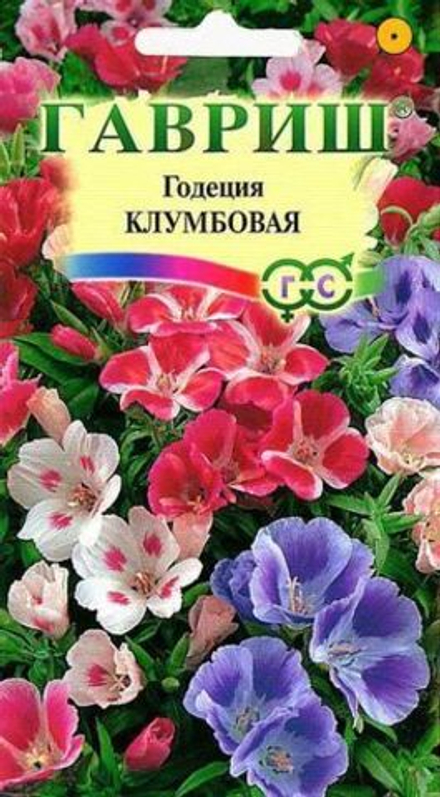 Годеция Клумбовая смесь 0,1 гр Гавриш