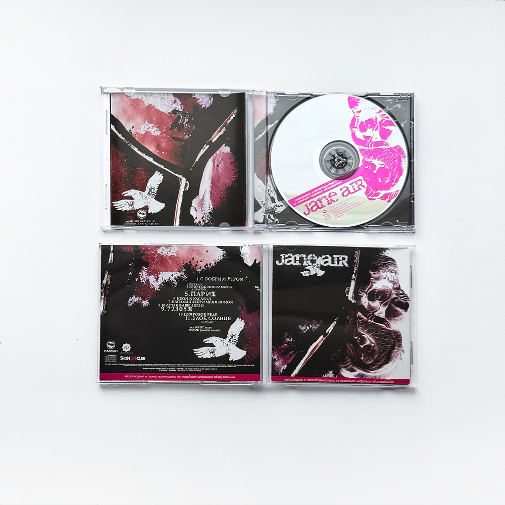 CD "Jane Air “