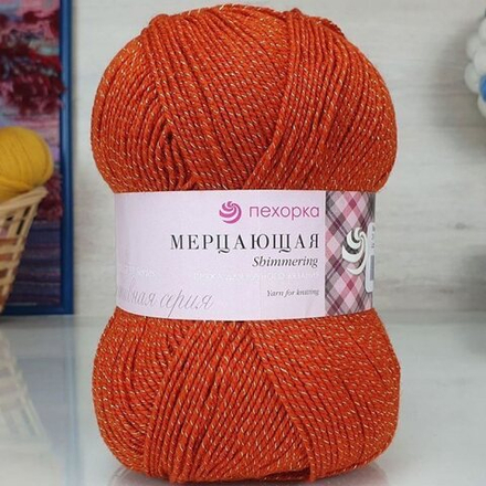 Мерцающая пряжа Пехорка 96%акрил 4%метанит 5х100г/430м 31 терракот