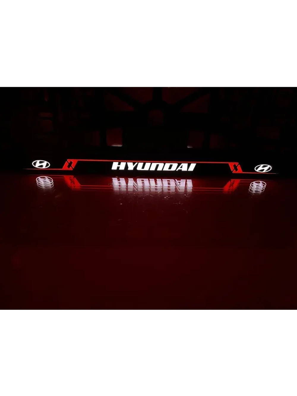 Рамка для номера с подсветкой RL. Hyundai.
