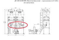 ДС-168 44.02.070 Шнек